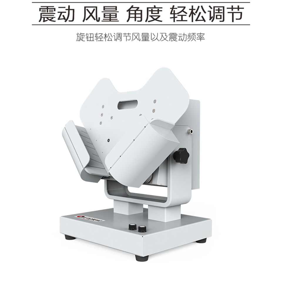 大文档整理机-2980_04