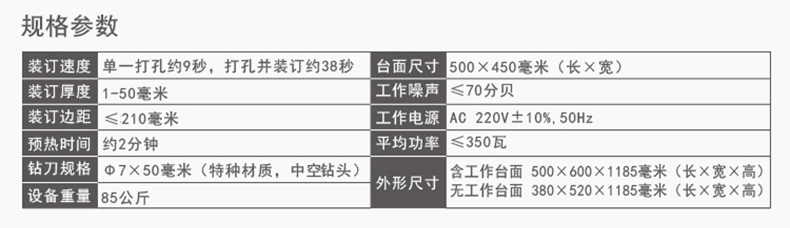 HJ-50AD_05