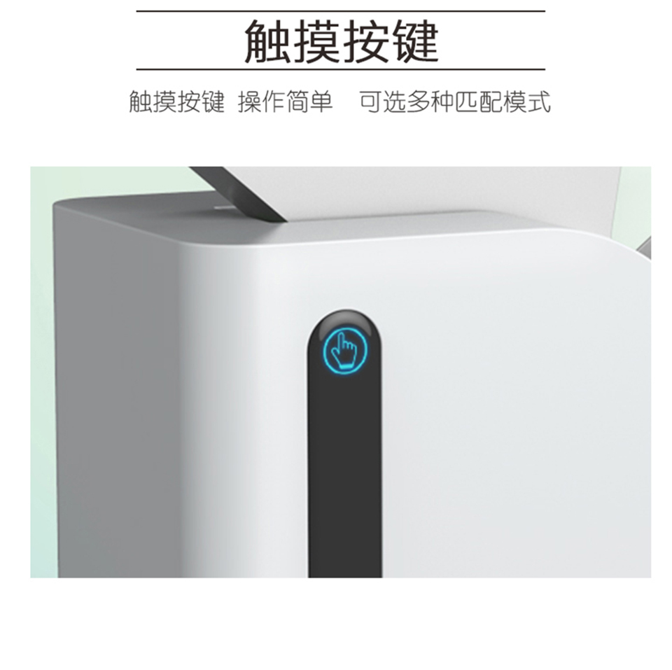 文档整理机_05