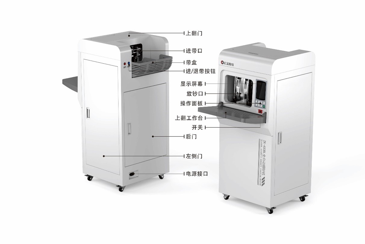 产品外观4.jpg 产品外观4.jpg