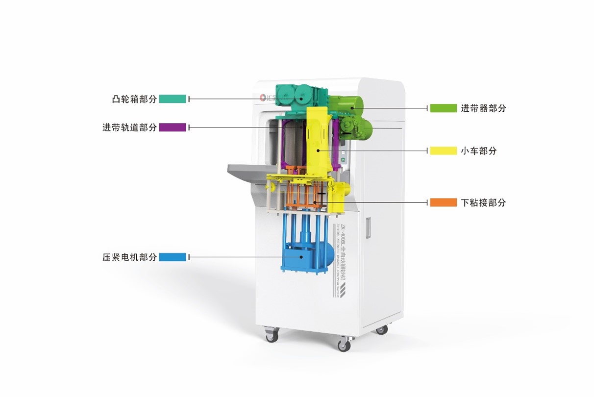产品外观3.jpg 产品外观3.jpg