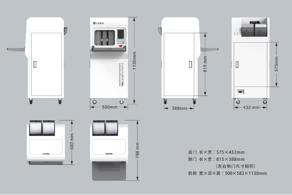产品外观2.png 产品外观2.png